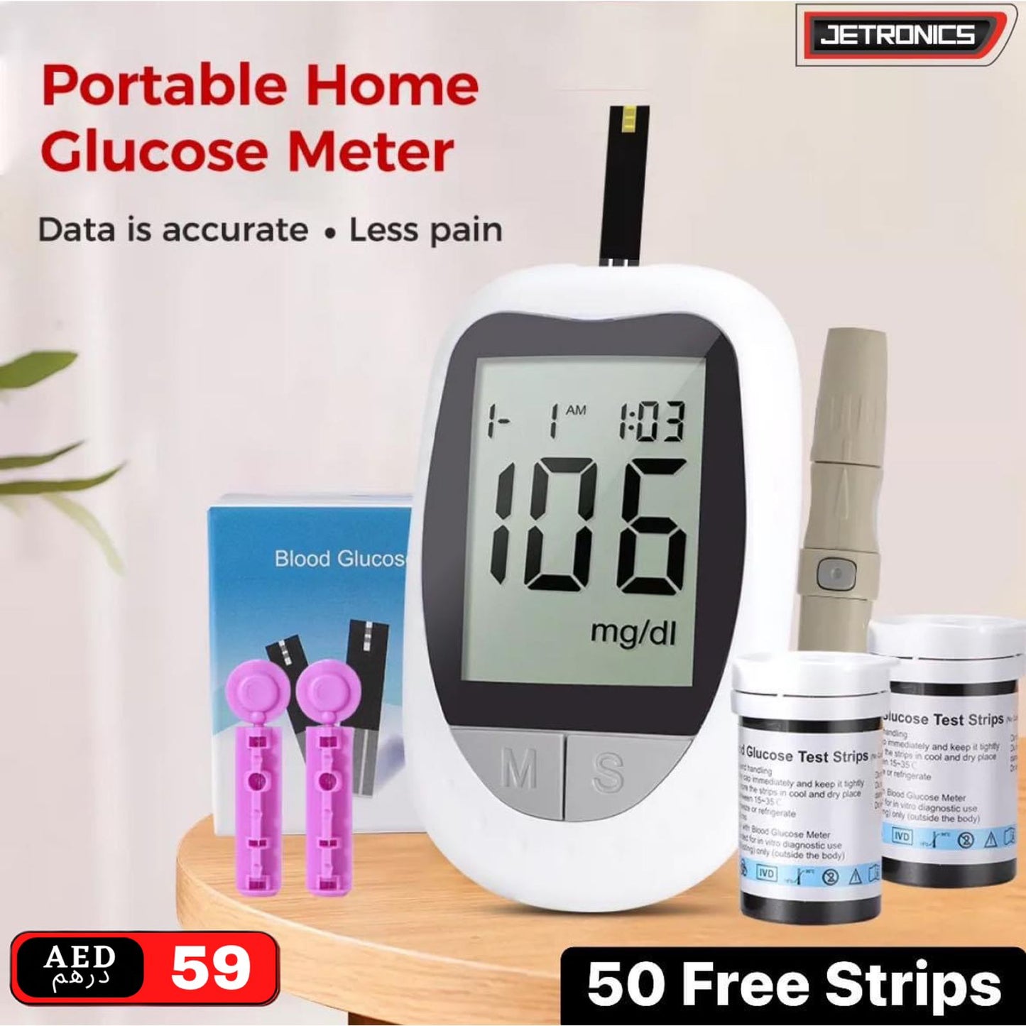 IVD Glucometer Set