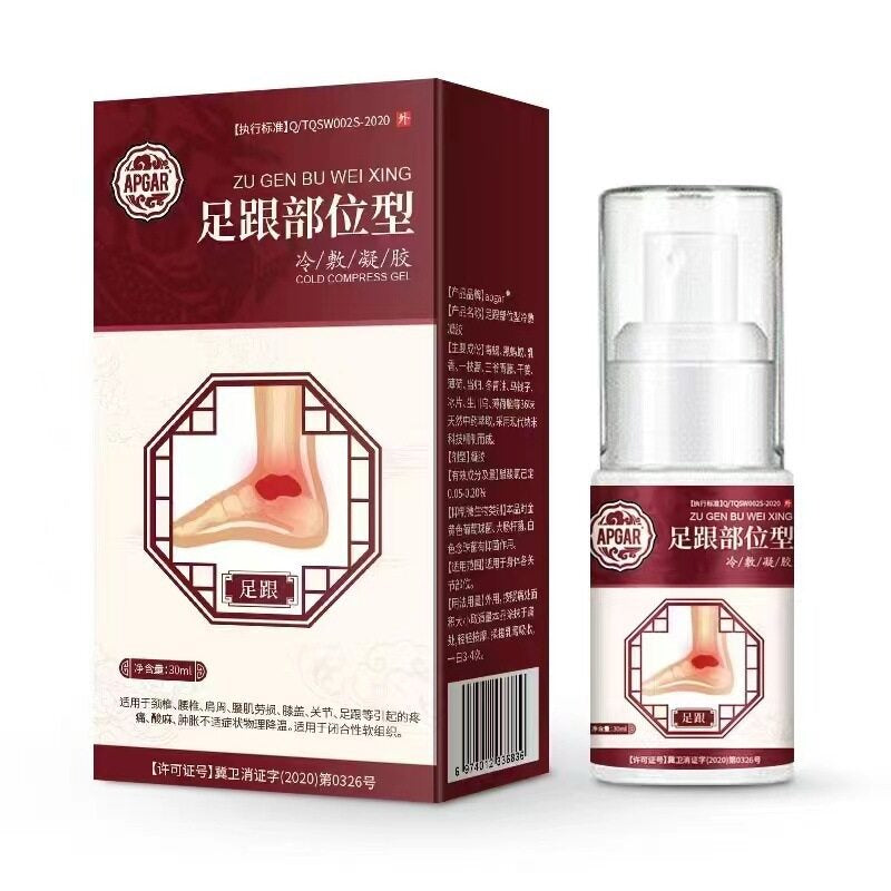 بخاخ مسكن للألم الأكثر فعالية