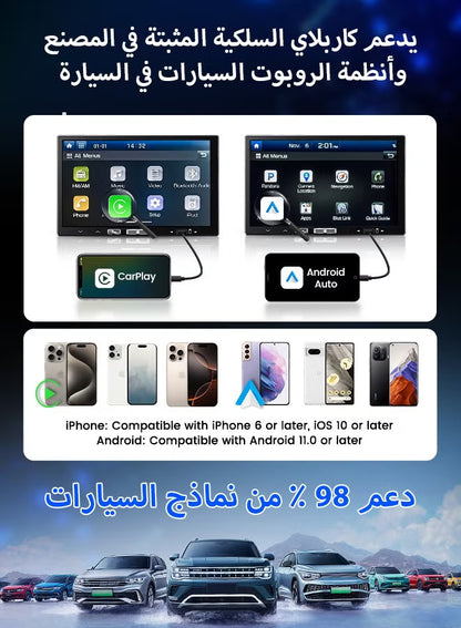 محول كارلينكيت ميني ألترا 3 كاربلاي اللاسلكي