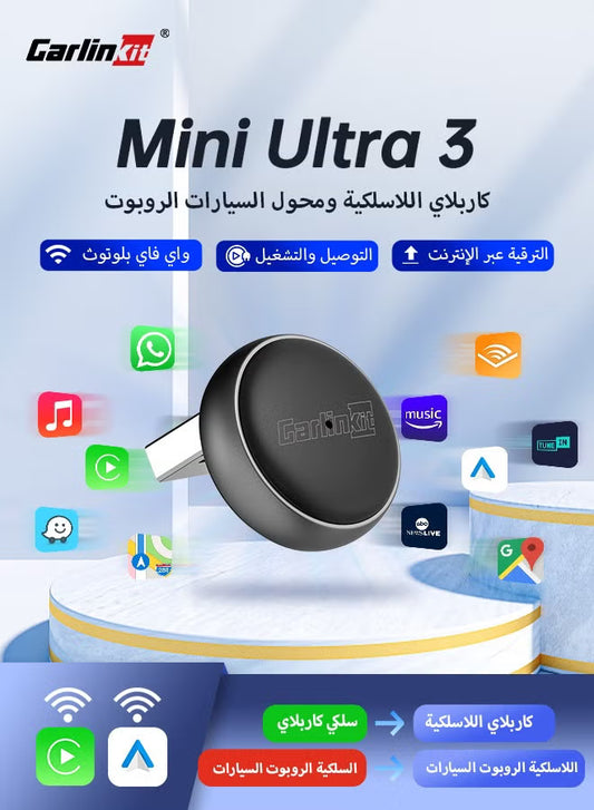 CarlinKit MINI Ultra 3 Wireless CarPlay Adapter
