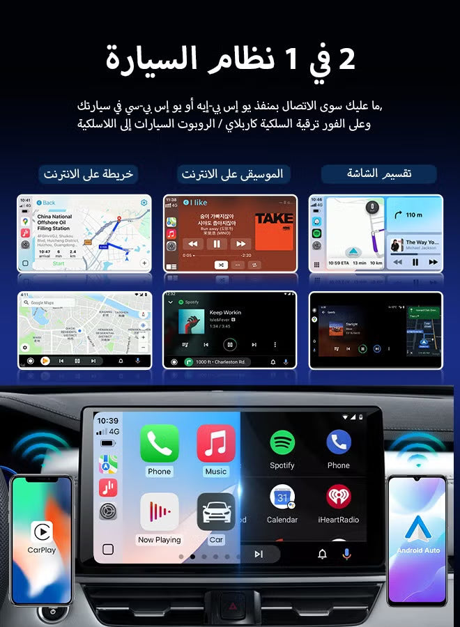 محول كارلينكيت ميني ألترا 3 كاربلاي اللاسلكي